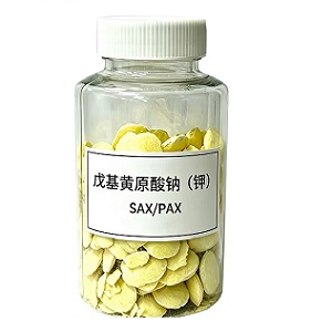 戊基黄原酸钠（钾）