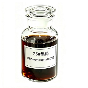 25号黑药