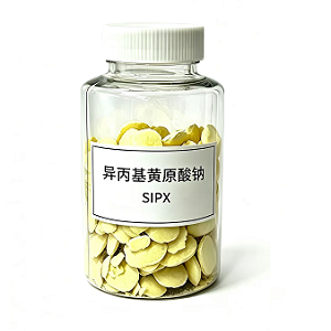 黄药系列